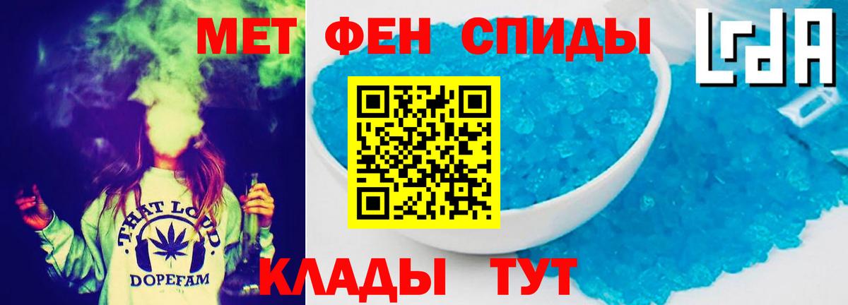Amphetamine 98%  Вход с VPN  Амфетамин  Ижевск 