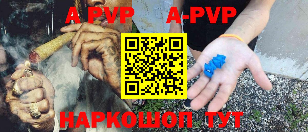 Альфа ПВП СК КРИС Ижевск