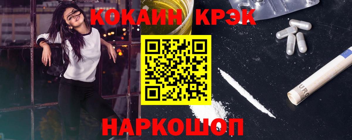 Cocaine Columbia  Cocaine  Cocaine Колумбийский  Ижевск  Вход с VPN 