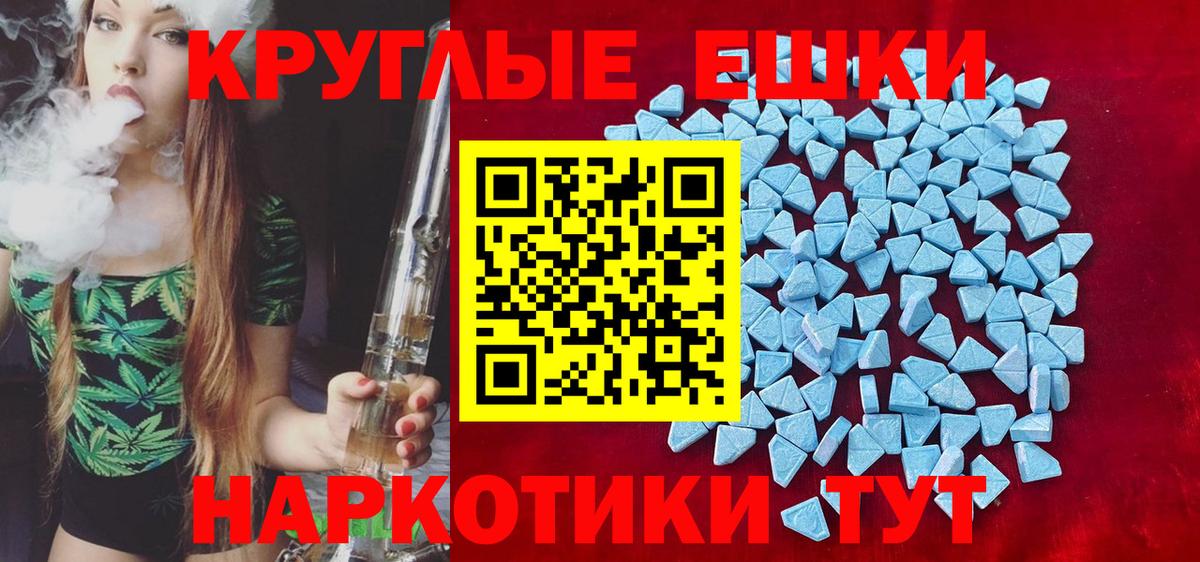 ЭКСТАЗИ бентли  наркошоп  ЭКСТАЗИ  Ижевск  Ecstasy MDMA  Вход с VPN 