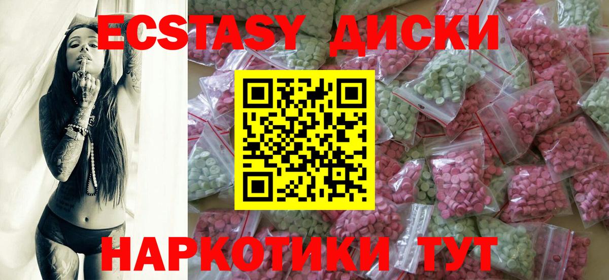 Ecstasy louis Vuitton Ижевск