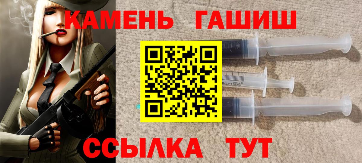 Ижевск  ГАШ hashish  Гашиш VHQ  Вход с VPN 