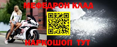 ALPHA PVP Краснодар