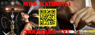spice Краснознаменск
