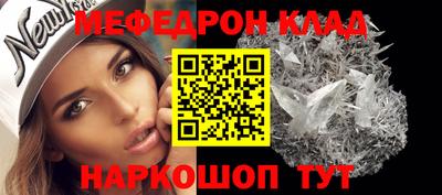 spice Краснознаменск