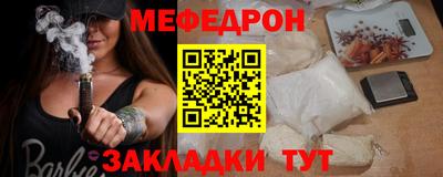 ALPHA PVP Краснодар