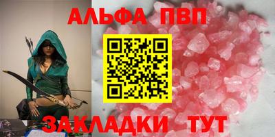 spice Краснознаменск