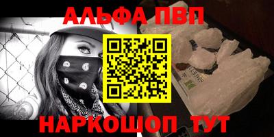 spice Краснознаменск