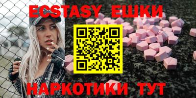 ALPHA PVP Краснодар