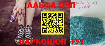 spice Краснознаменск