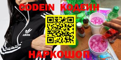 spice Краснознаменск