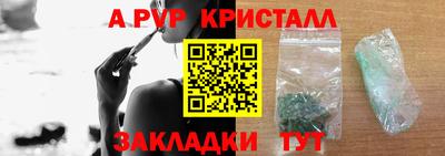 spice Краснознаменск