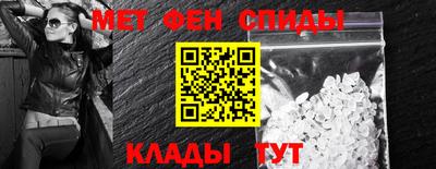 ALPHA PVP Краснодар