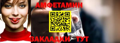 spice Краснознаменск