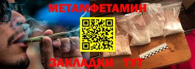 ALPHA PVP Краснодар