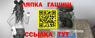 ALPHA PVP Краснодар