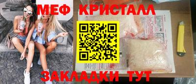 spice Краснознаменск