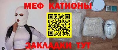 ALPHA PVP Краснодар