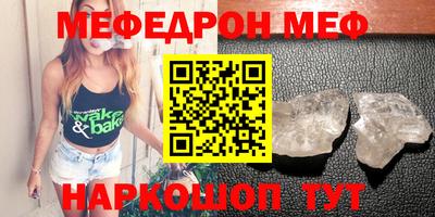 spice Краснознаменск
