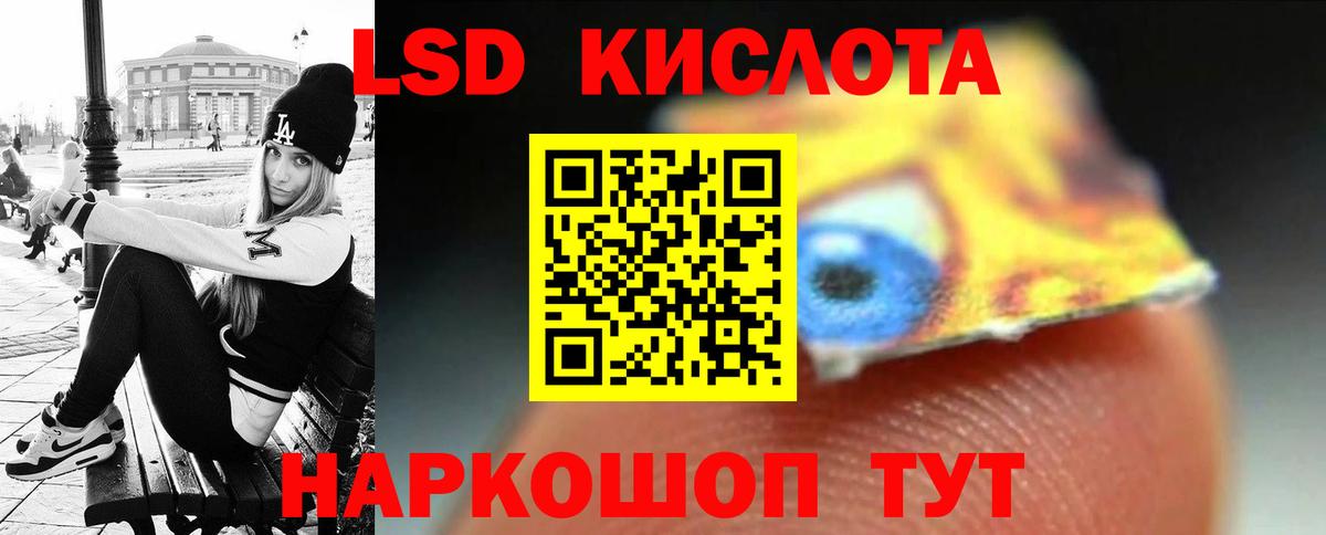 Ижевск  Лсд 25 экстази ecstasy  Вход с VPN  ЛСД экстази кислота 