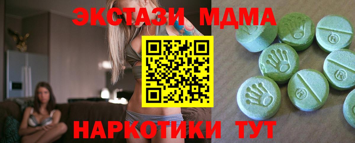 Каннабис  Ижевск  ГАШ  Вход с VPN  АМФ   А ПВП СК кристаллы  Купить наркотики цена  Кетамин  Кокаин  МЕФ  