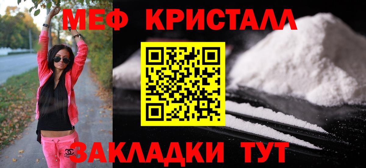 МЯУ-МЯУ 4 MMC  МЯУ-МЯУ  МЕФ VHQ  Ижевск  Меф  Вход с VPN 
