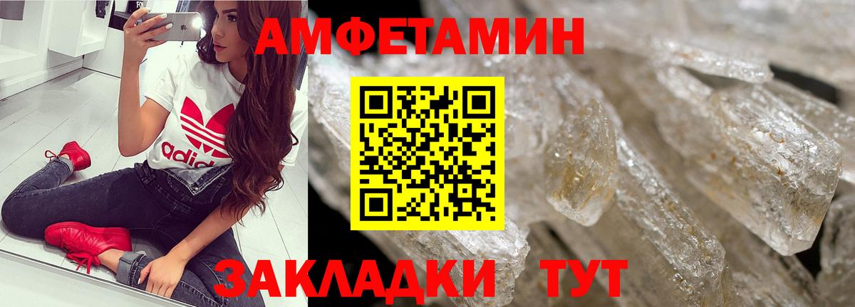 Метамфетамин витя Ижевск