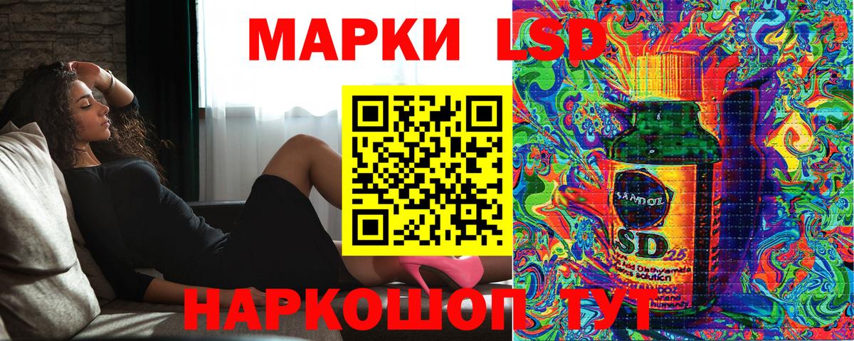 Марки N-bome 1,8мг Ижевск