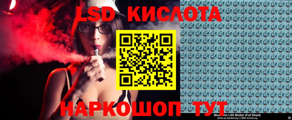 Ижевск  Марки N-bome  Вход с VPN  Марки NBOMe 1500мкг 